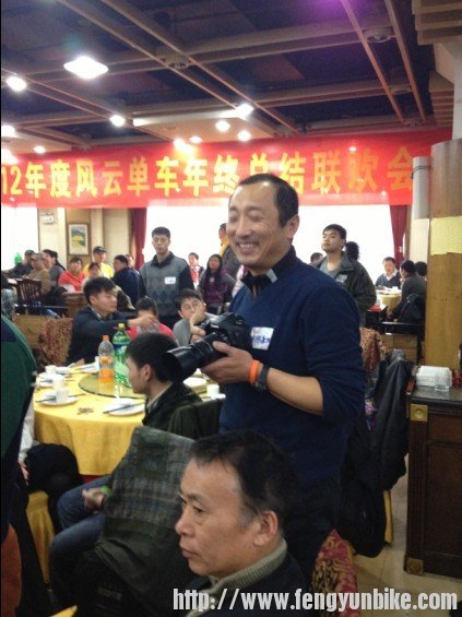 风云年会2012.jpg118.jpg