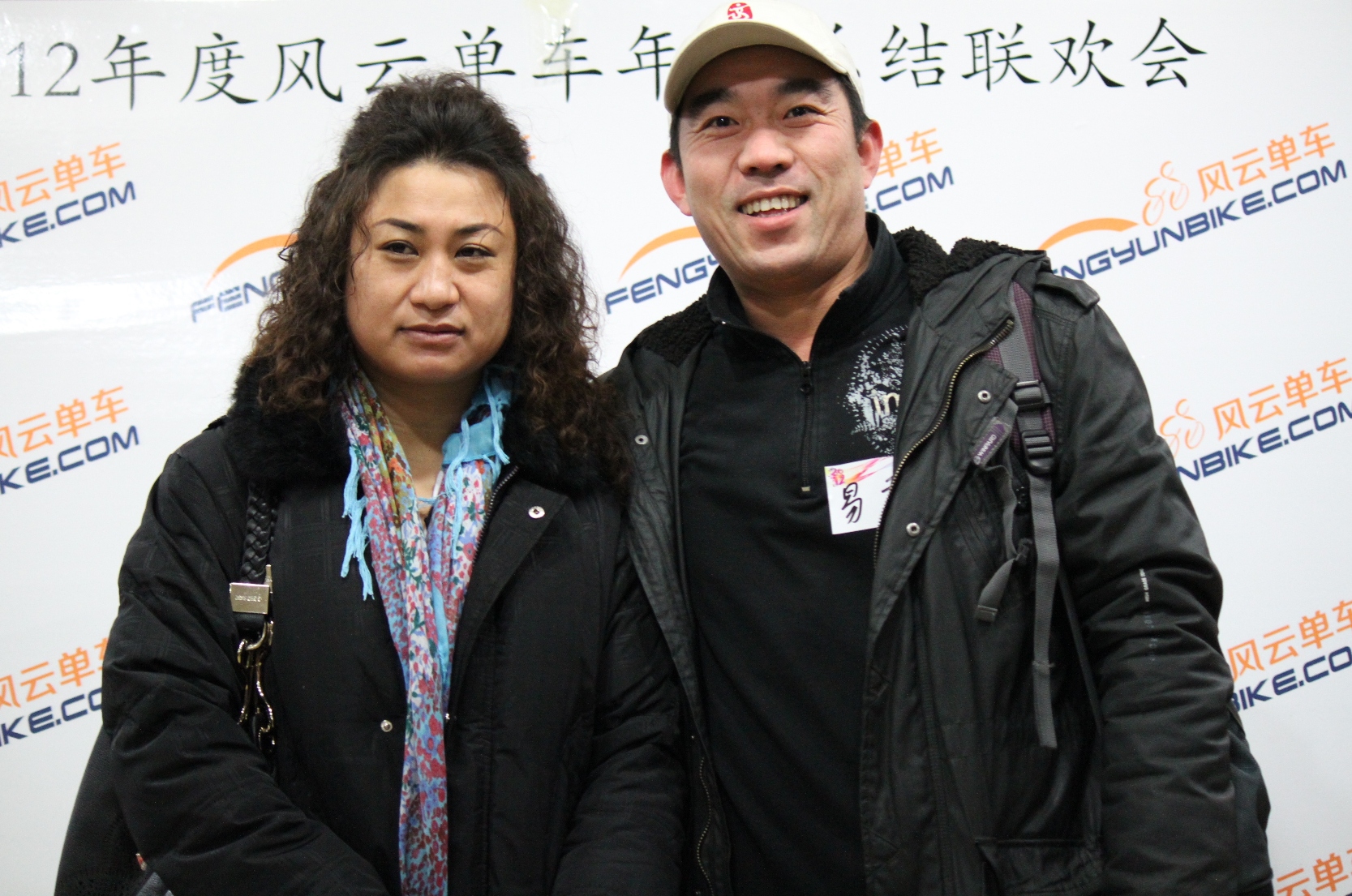 易贡和他的领导