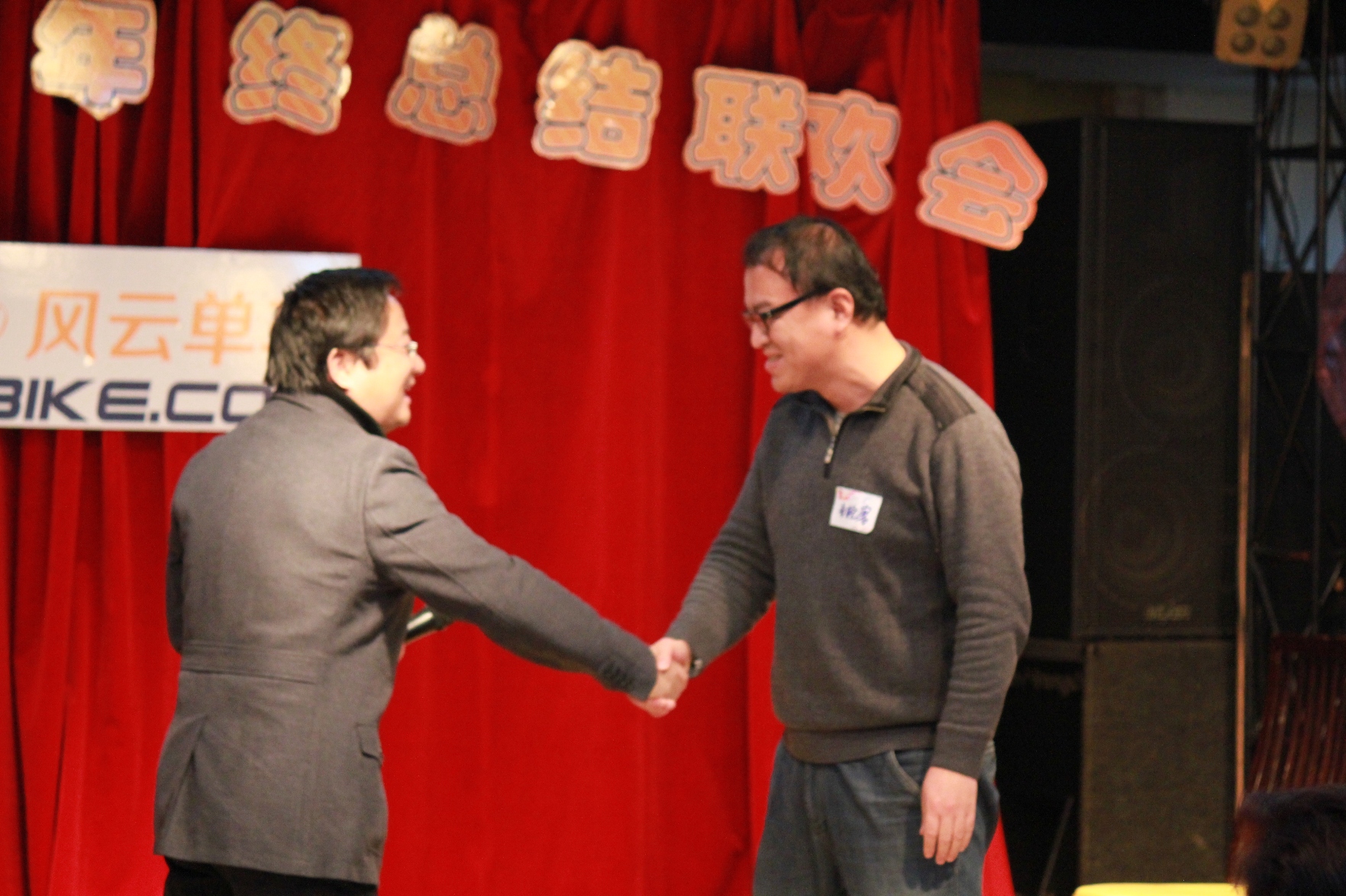 步轮客成为第一个赢家