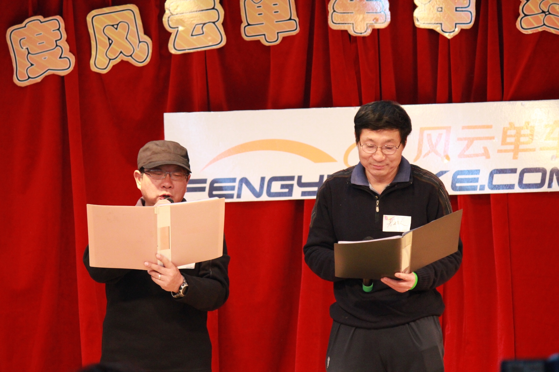 子孓、老好人朗诵老菜车的散文大作