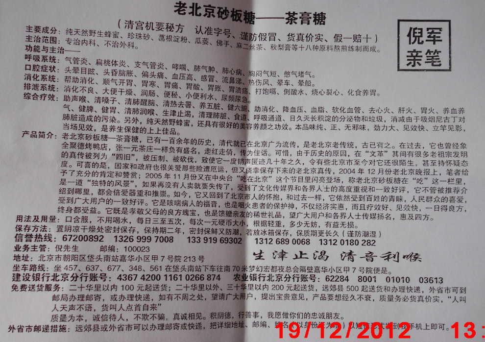 一看就清楚了。