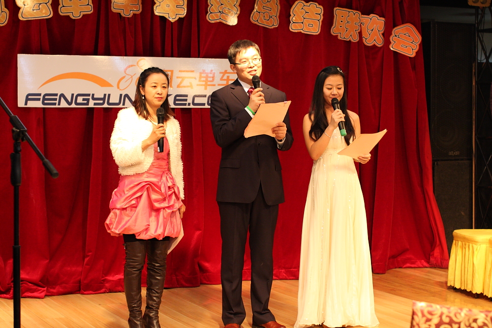 节目开始主持人集体亮相