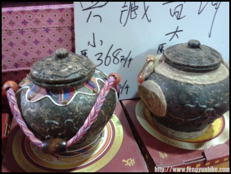 普洱茶艺术品