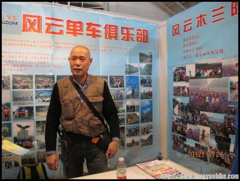 风云展台汪哥值班