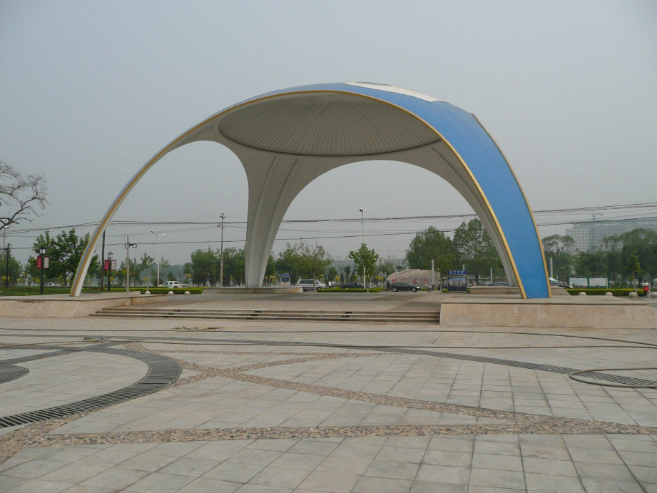 倴城--古城墙遗址前广场。