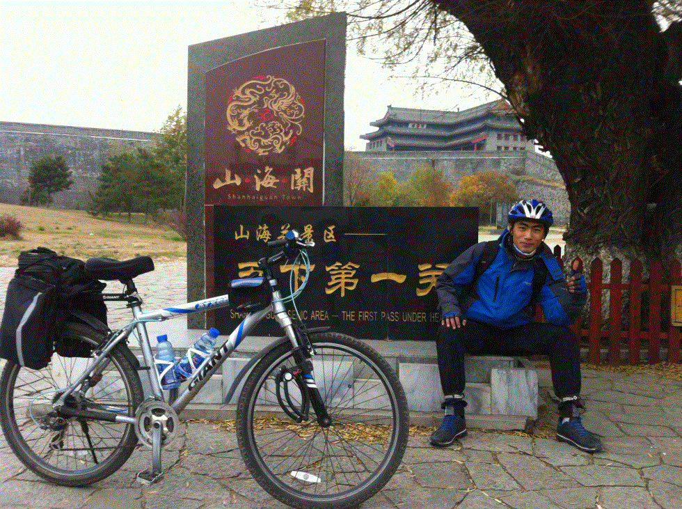 我和我的捷安特ATX660