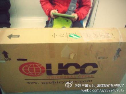 工作人员根本没看我们一眼。。两个人抬着一个大箱子大摇大摆走上了十号线 ^-^ ... ... ... ...