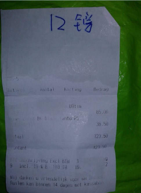 发票有点不清楚了，85欧元那个是贝尔的求生刀。