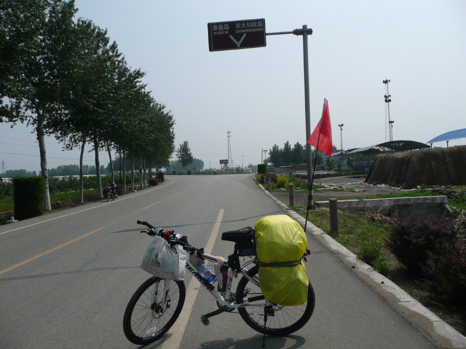 前方左转就是昌黎方向，右边是故居方向。