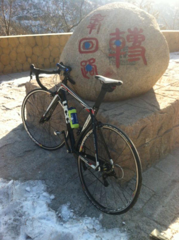 这个石头是不是解字石？晕了我