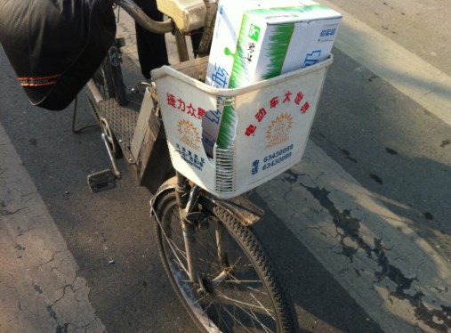 坏这点儿就二十