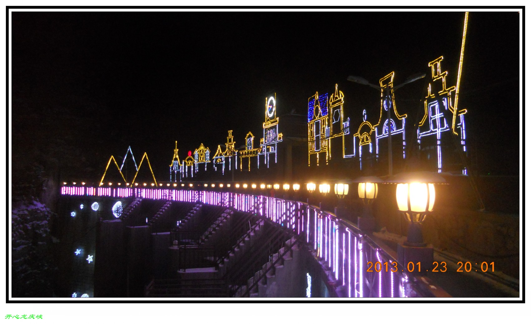 龙庆峡水库大坝