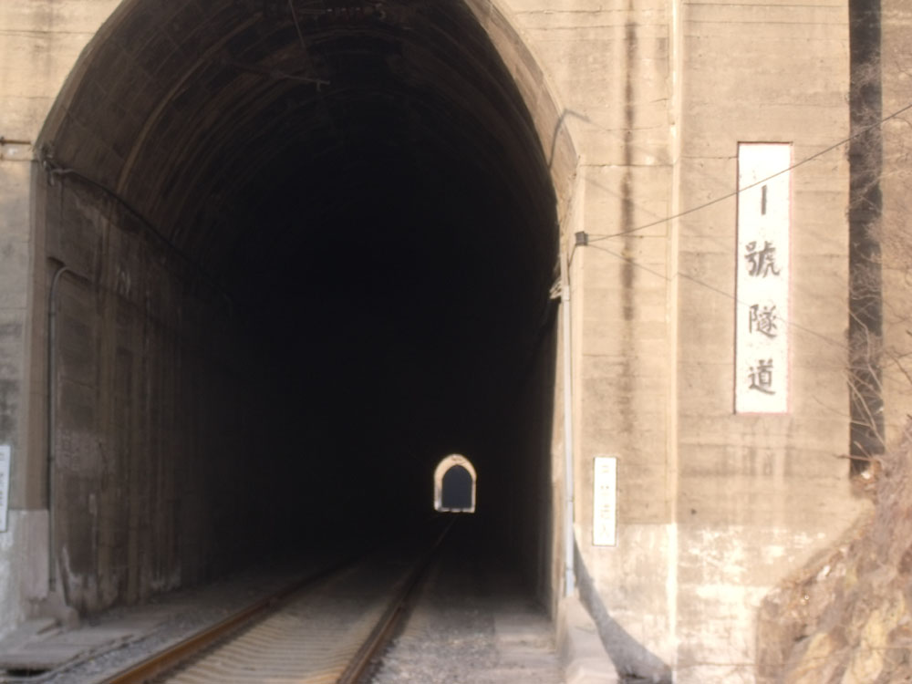 一号隧道1.jpg