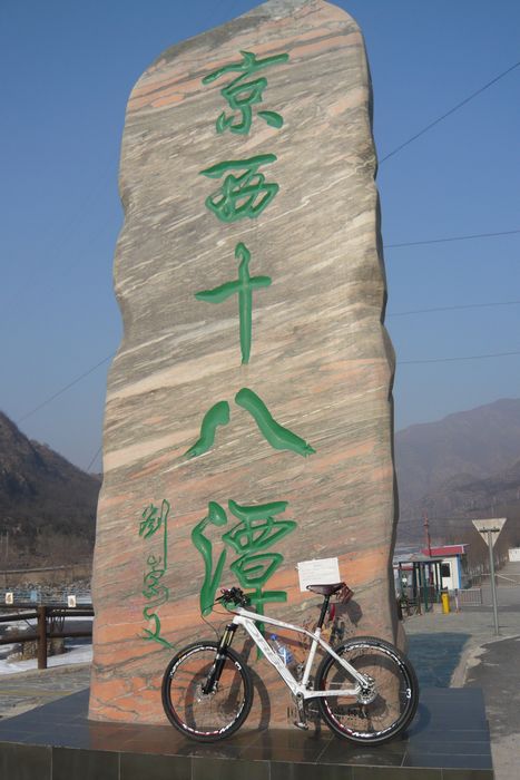 十八潭3月1日才开门营业