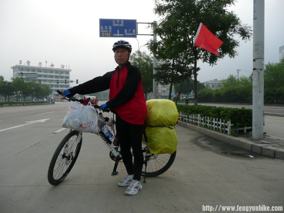 过了这个路标就是辽宁省了。河北省的路程已经骑完了。