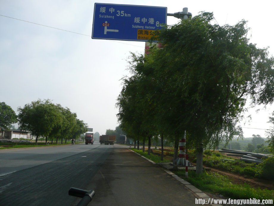 绥中还有35公里
