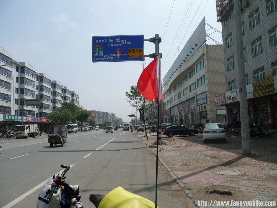 距兴城51公里。