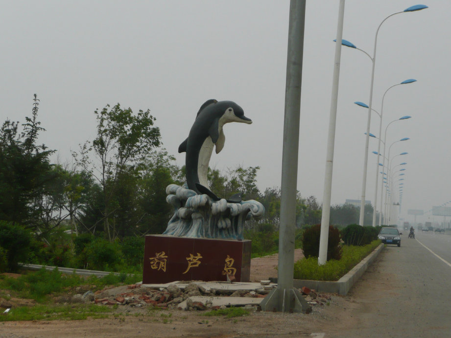 这儿还有个标志物。