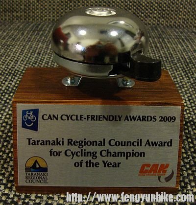 400px-2009-Cycling-Champion-trophy.jpg
