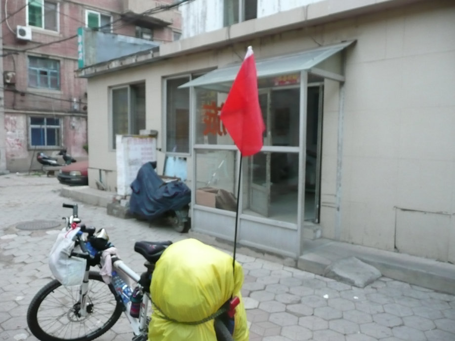 锦州就住在这儿里锦州站不远，30元住宿条件不是很好。