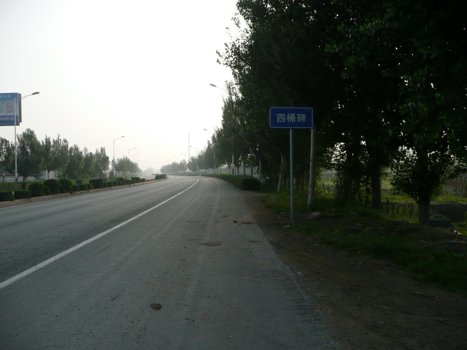 路况不是很好。