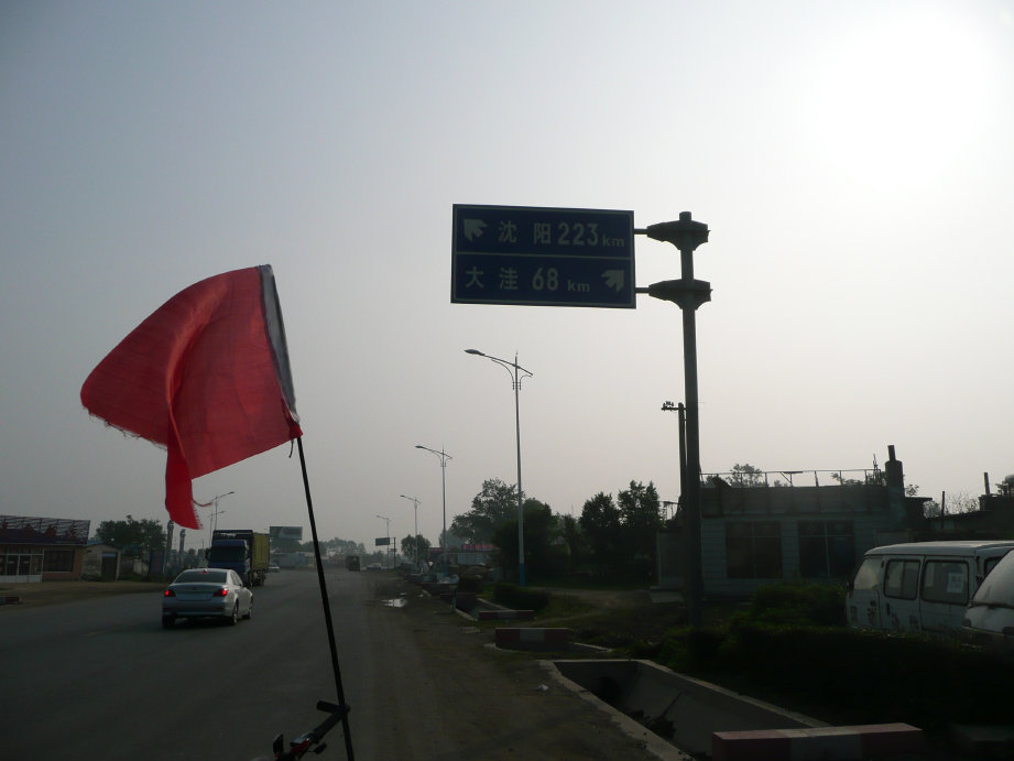 在这个路口右转开始S--308省道。