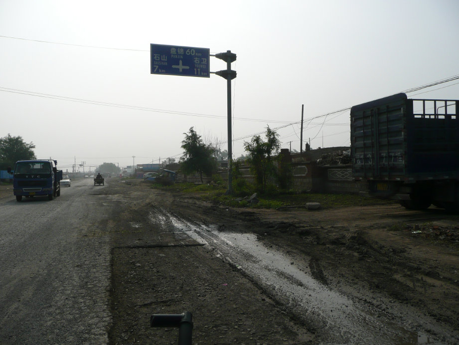 路都该修了，路口差！