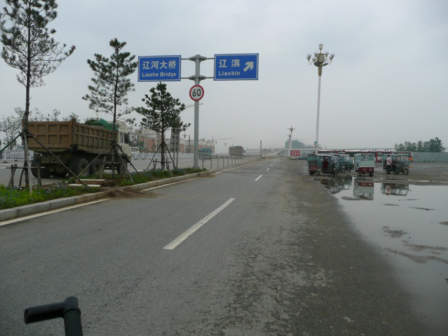 前方不远就是辽河大桥。