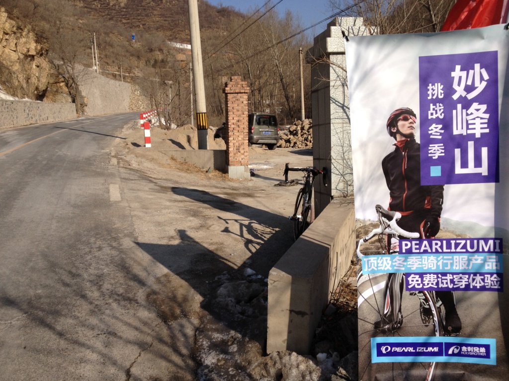 2013第一妙 010.jpg