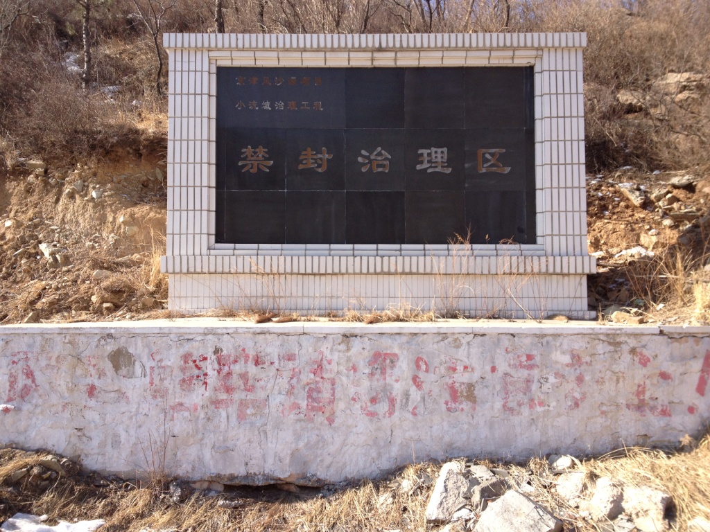 2013第一妙 038.jpg