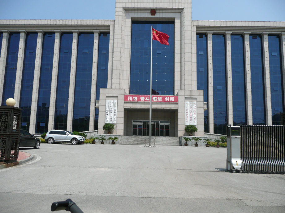 营口政府机关。