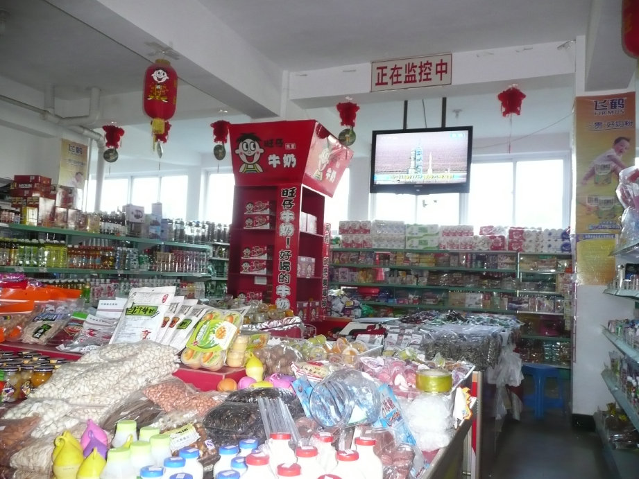 在永宁镇小超市看载人飞船直播。