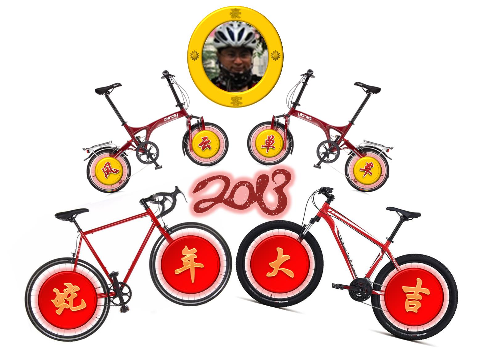 风云贺卡 豪客.JPG