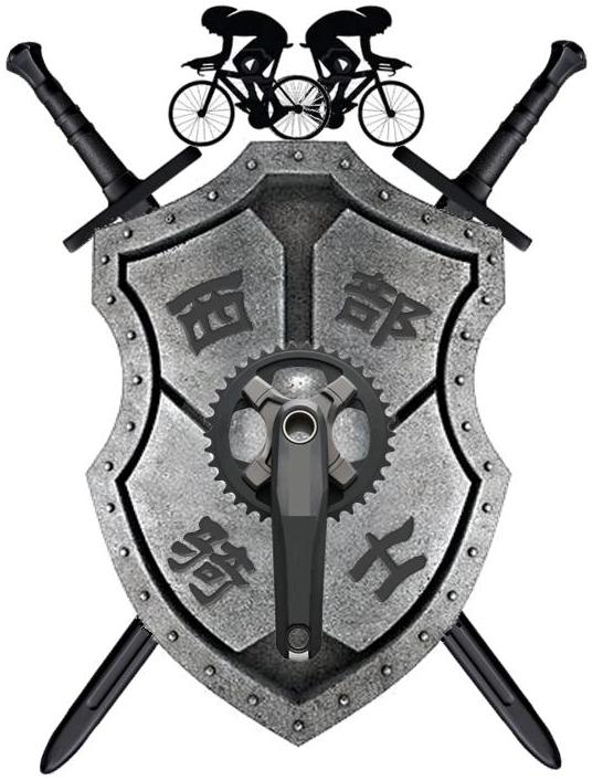 西部骑士 LOGO.JPG