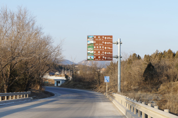 门头沟路标