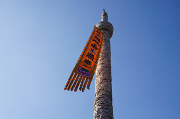 我很喜欢这个旗幡