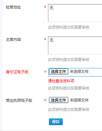 QQ截图20130218095902.png