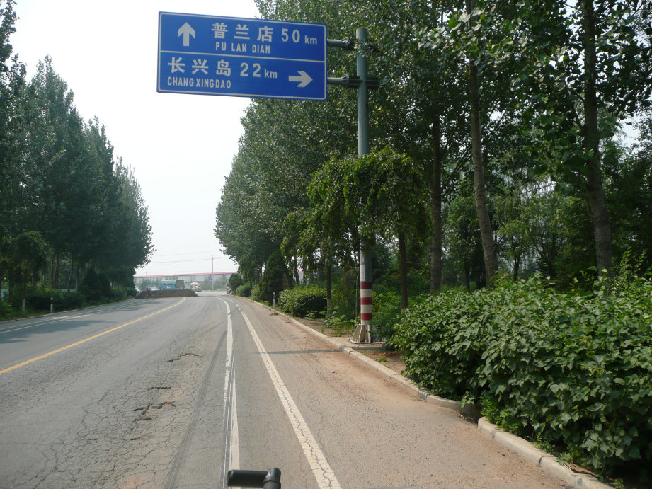 普兰店还有50公里。