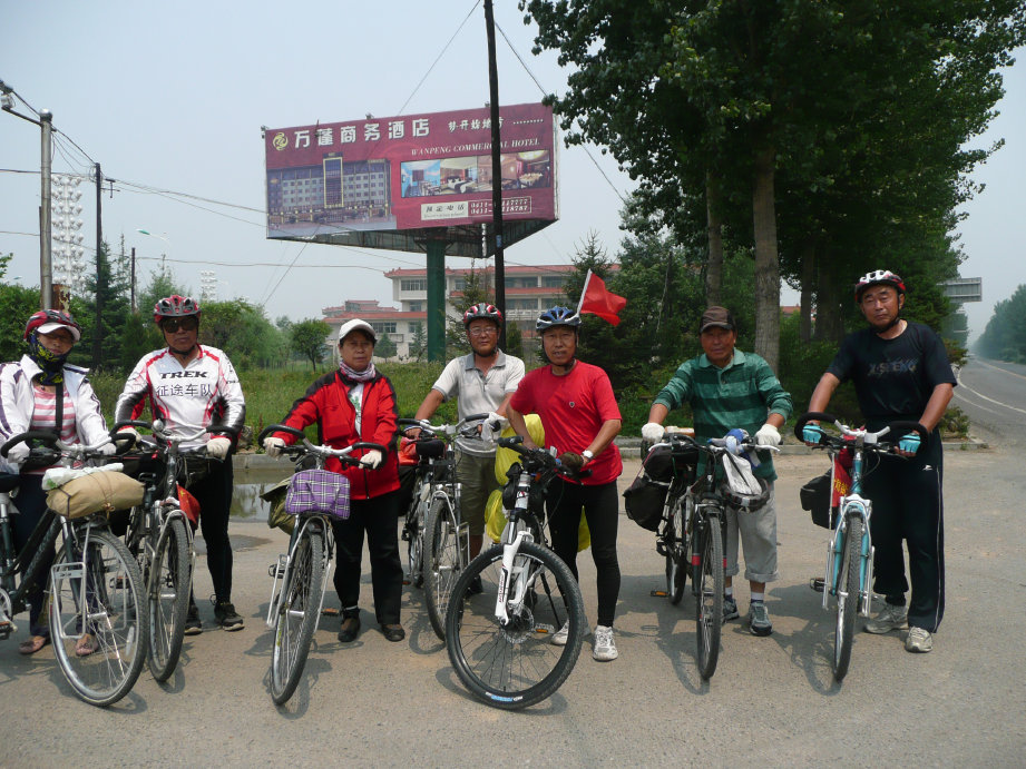 同山西骑行到这儿合影。