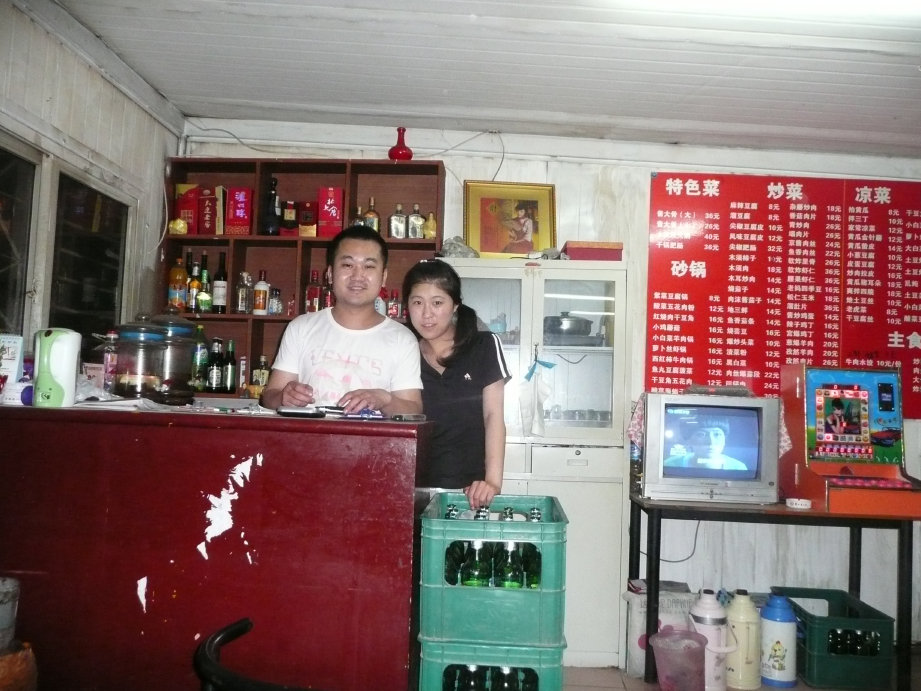 开饭馆的年轻人。