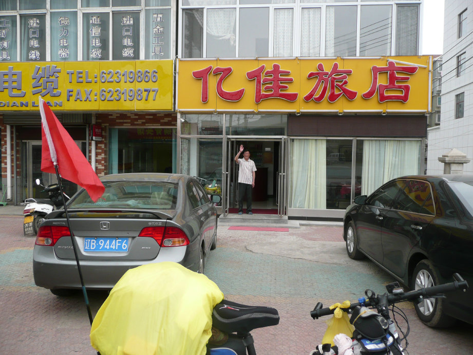 要是路过就住这儿。