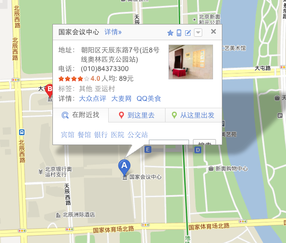 屏幕快照 2013-02-19 下午10.08.01.png