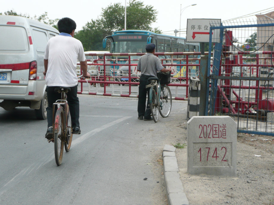 黑河--旅顺G202国道就要到终点啦！