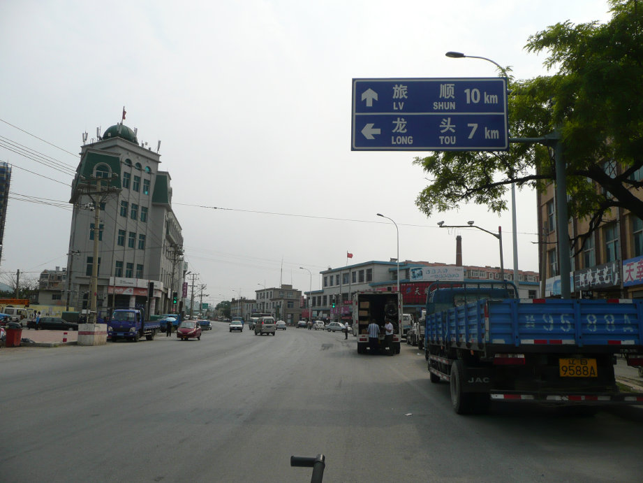 还有10公里就到旅顺啦。