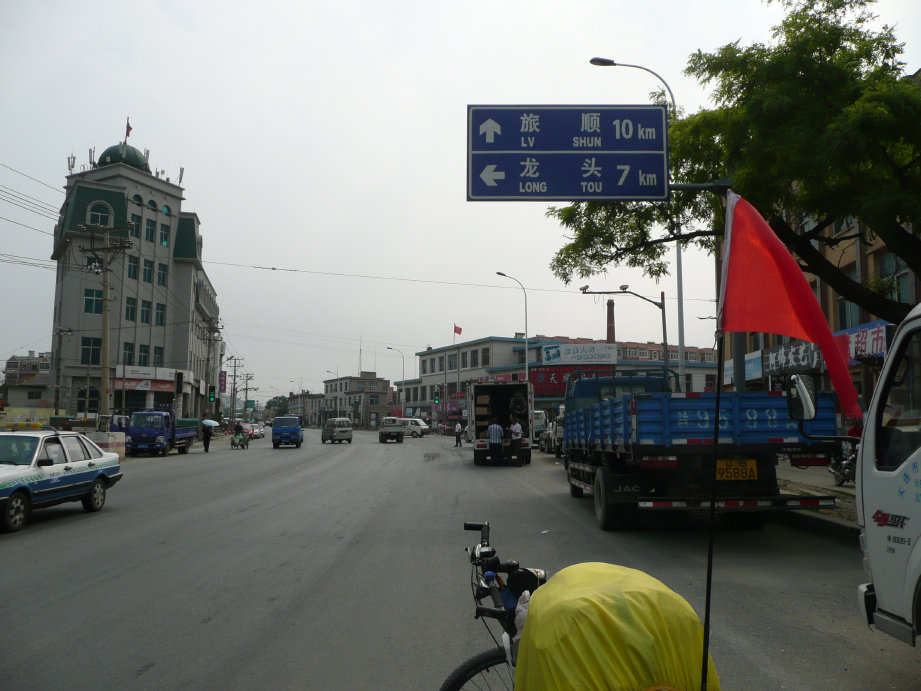 来一张带旗的。