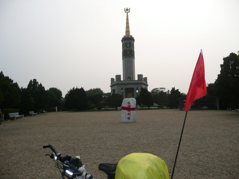 纪念苏军解放旅顺纪念塔。