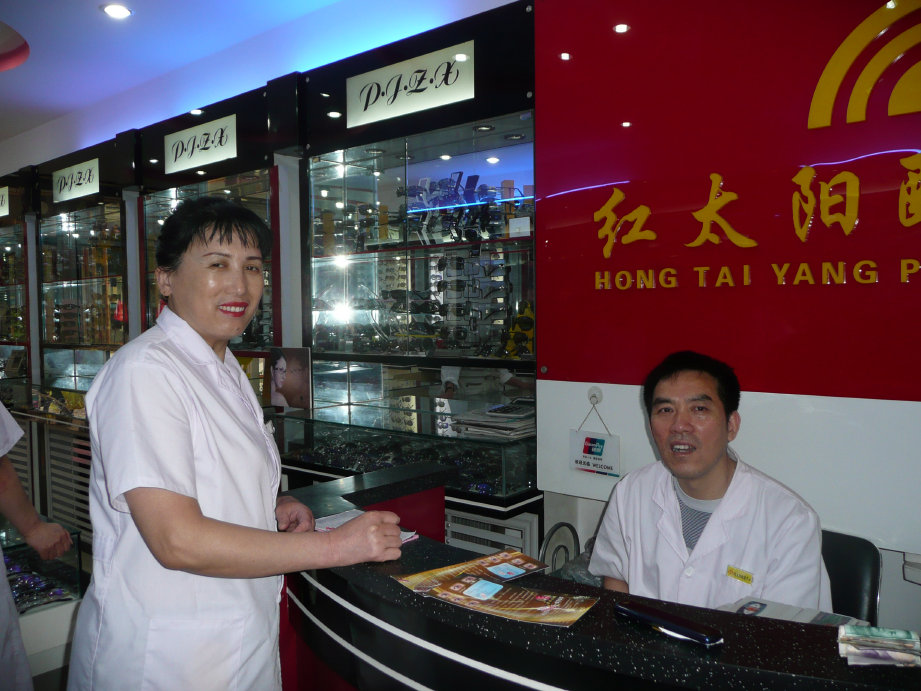 买眼镜的店员很热情，在这买了老花镜。