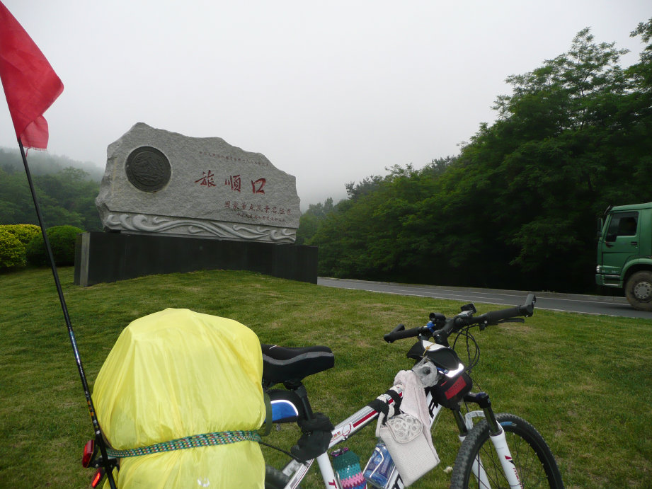 地标式石碑