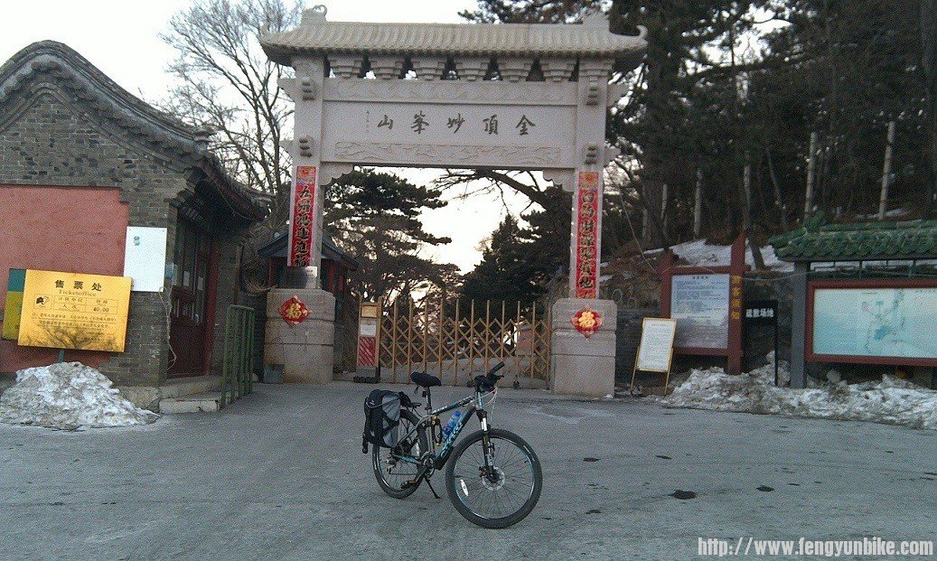 给自行车留张照