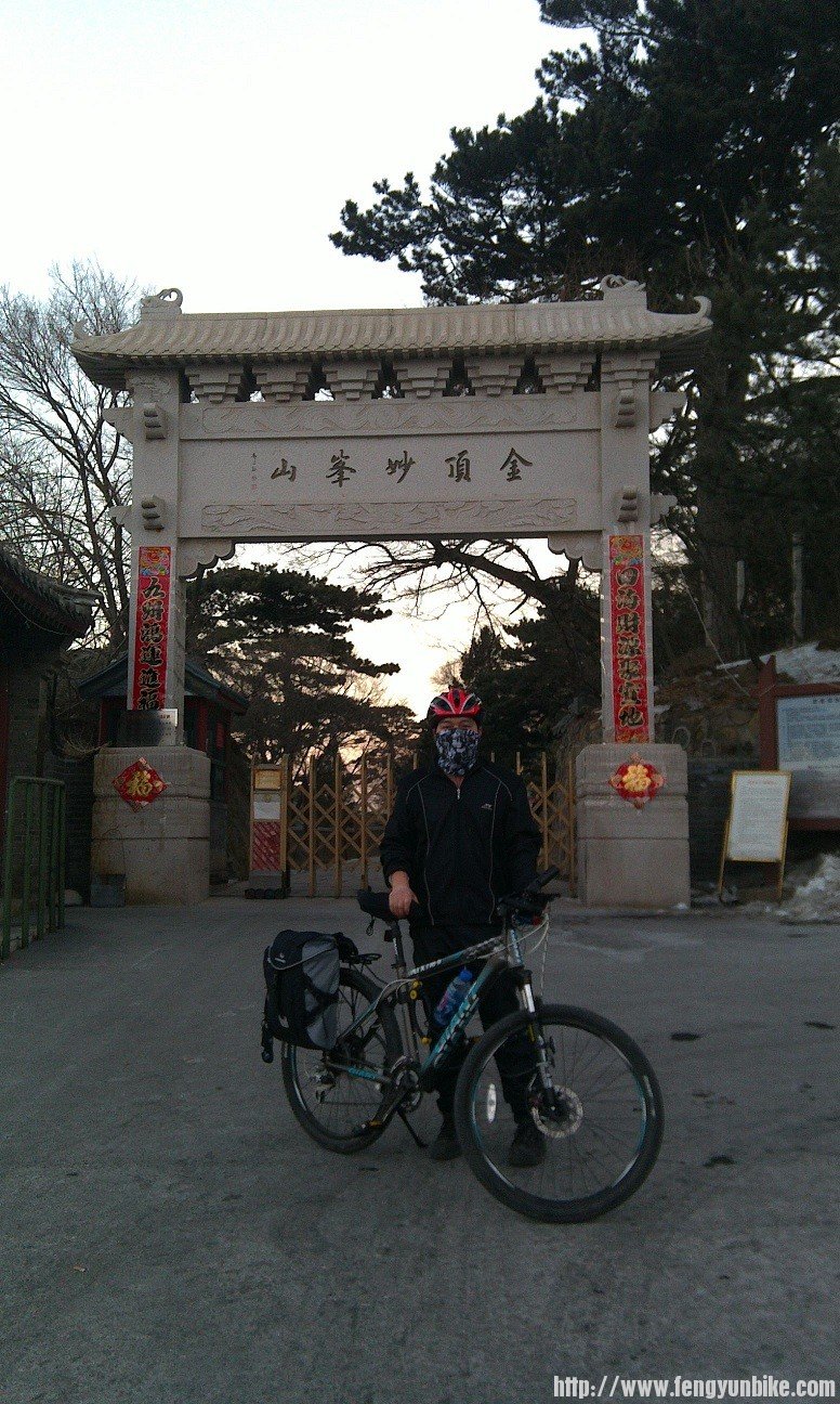 请一位步行上山的游客给我拍一张